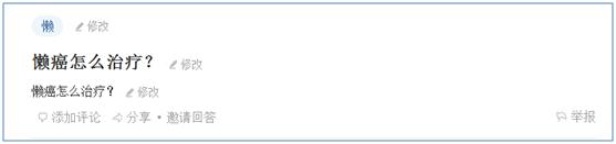 懒癌拯救指南,懒癌生存指南做饭