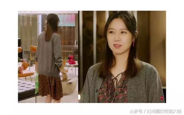 欧尼孔孝真穿搭,孔孝真欧尼