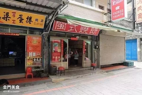 金门是一个特别的地方,与厦门隔海相望的金门