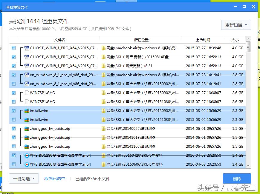 360云盘怎么下载云盘资料,360云盘资料怎么转移