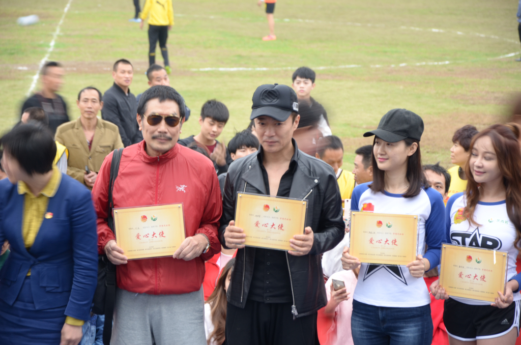 金华横店足球比赛,横店影视城篮球明星赛