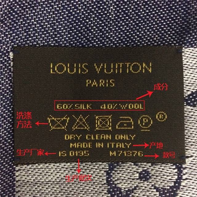lv正品围巾和仿品区别,lv顶级围巾对比