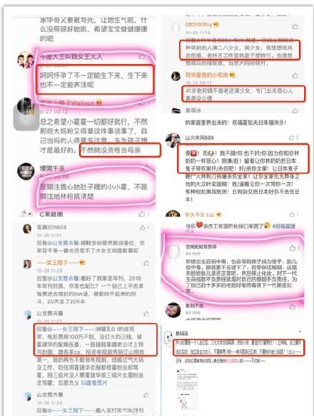 最新林心如真的生2胎了吗,林心如又怀孕了吗