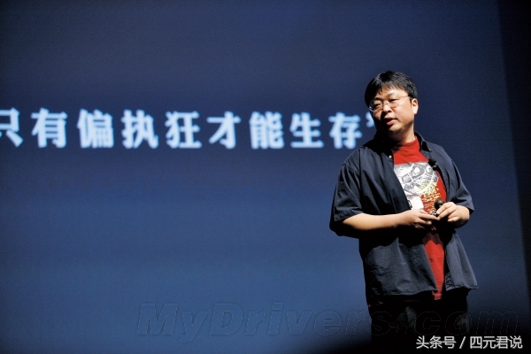 怎么评价罗永浩的锤子手机,罗永浩怎么评价锤子手机