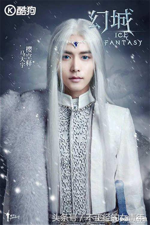 马天宇的真实感受,马天宇的经历有多苦