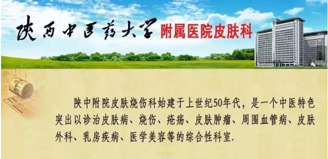 皮肤科科普:关于牛皮癣(白疕)你知道多少?