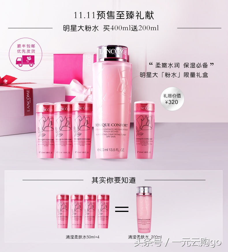 美妆护肤产品平价好物推荐,双十一必买美妆产品推荐