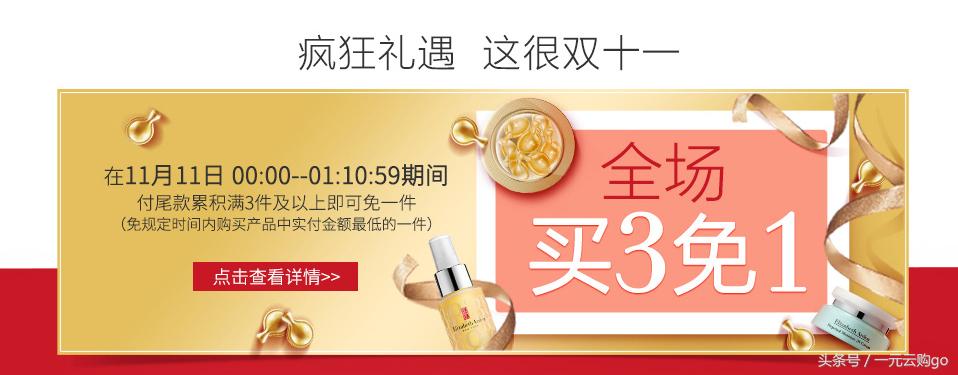 美妆护肤产品平价好物推荐,双十一必买美妆产品推荐