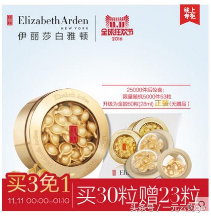 美妆护肤产品平价好物推荐,双十一必买美妆产品推荐