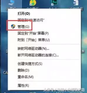 正在使用的电脑怎么把c盘分区,hp新电脑一个c盘怎样分区