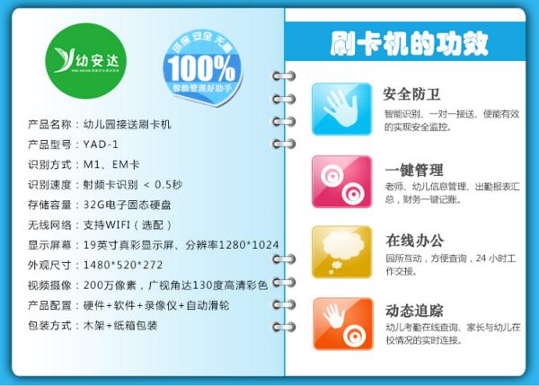 幼儿园科技产品有哪些,幼儿园制作科技产品