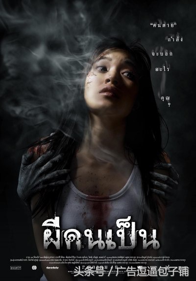 泰国恐怖片2021灵媒在线观看 (sick nurse 泰国恐怖片)
