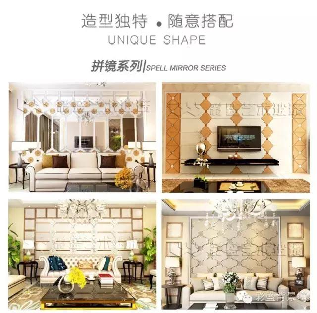 当下最流行背景墙,今年最流行背景墙图片