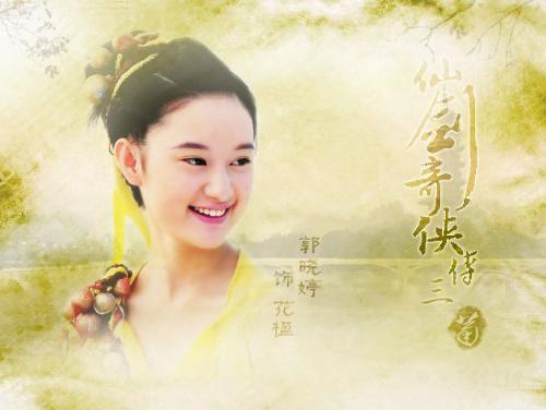 仙剑奇侠传三原著最后的剧情,仙剑三最后结局的片段