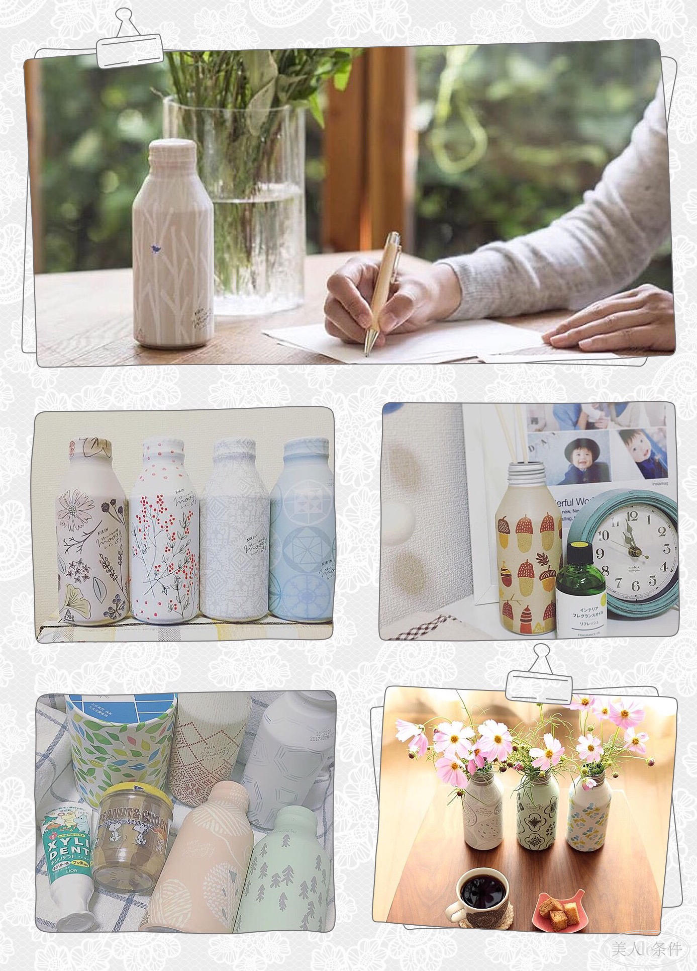 美酱周报｜虽说秋意浓，更要秋意暖！