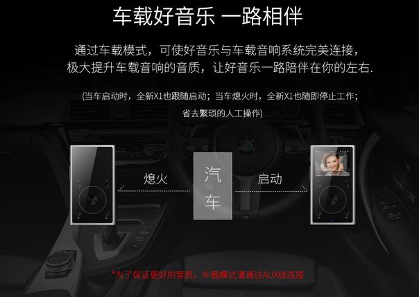 飞傲x1的缺点,飞傲x1二代拆解