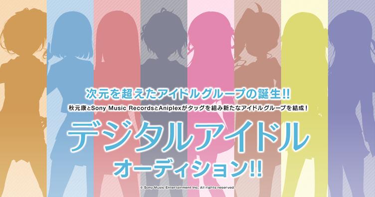 超越AKB48！全新2.5次元偶像企划8位妹子形象全公开！