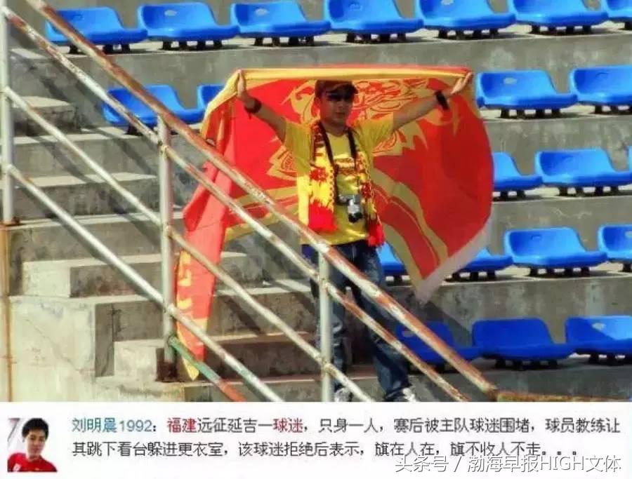 即使今晚你的母队降级，也请你不离不弃，因为最长情的告白是陪伴