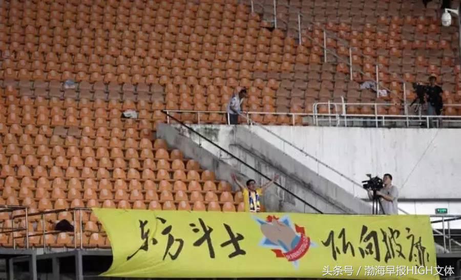 即使今晚你的母队降级，也请你不离不弃，因为最长情的告白是陪伴