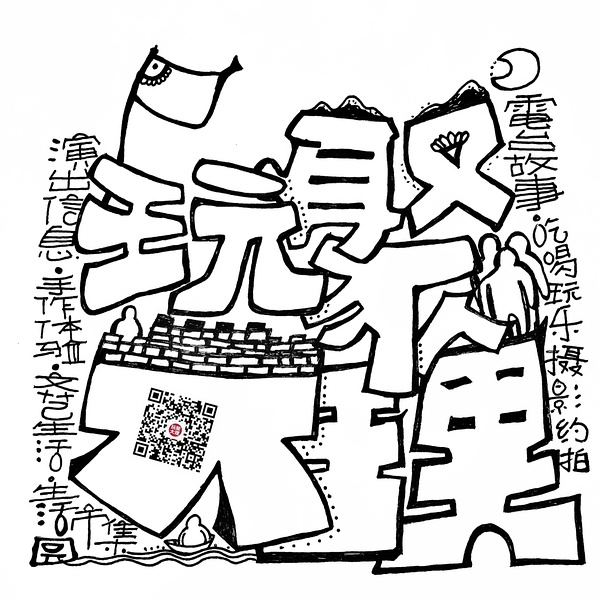 搜店|小道PUB大理谋生,小道谋爱,与好音乐不期而遇