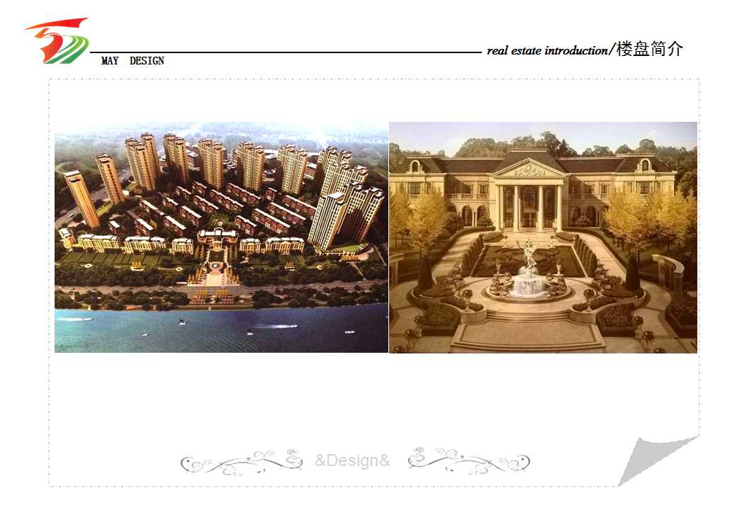 案例鉴赏当浪漫邂逅奢华中海紫玉豪庭张公馆