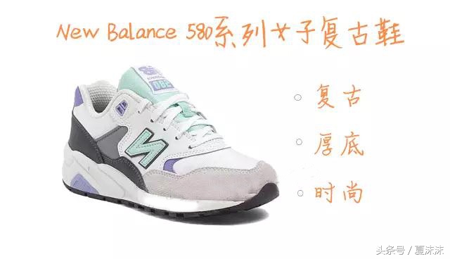 冬款百搭鞋测评,双十一买鞋攻略跑鞋