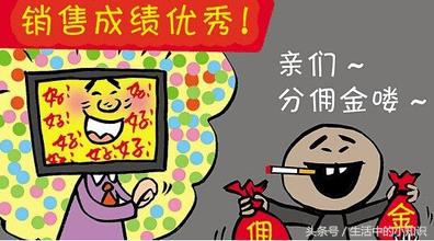 淘宝刷单兼职靠谱吗?流程违法吗