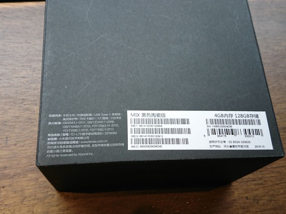 找回初衷的小米MIX手机,亲手试用评测