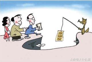 什么是股神?什么是操盘大师?别再信这些鬼话了