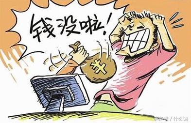 什么是股神?什么是操盘大师?别再信这些鬼话了