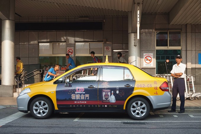 被遗忘的岛,金门被时光遗忘的岛乡