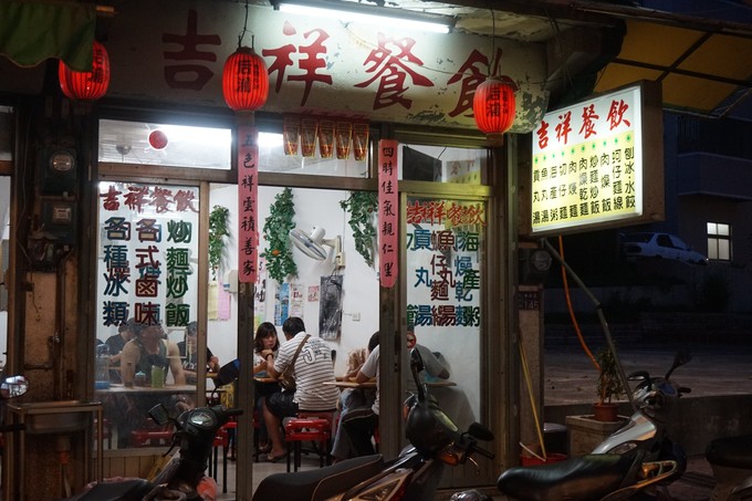 被遗忘的岛,金门被时光遗忘的岛乡