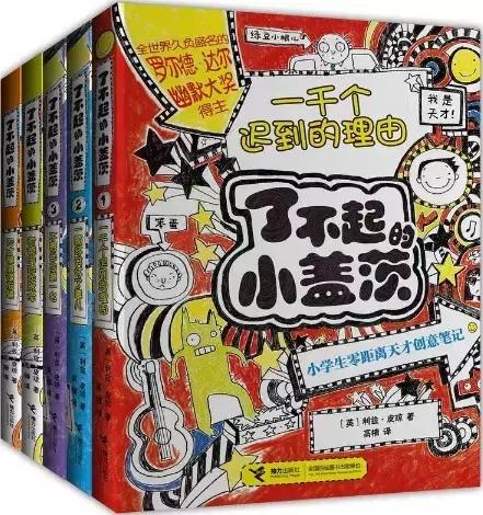 长隆万圣节一起捉鬼,万圣节穿着道袍去捉鬼