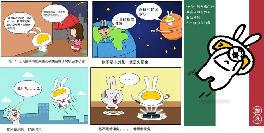 双创周创业经验如何,双创周