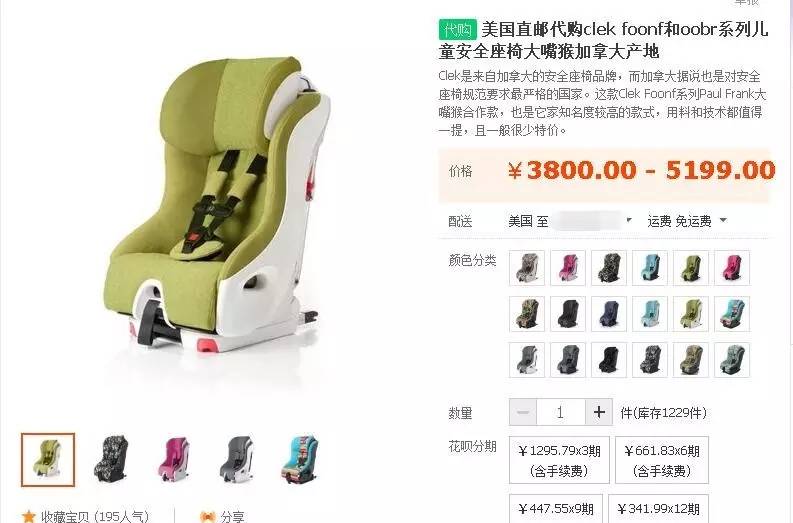 安全座椅不合格品牌,安全座椅跑长途会不会累