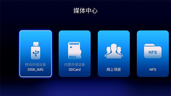 海美迪h7四代能投屏吗,海美迪h7三代四代画质区别