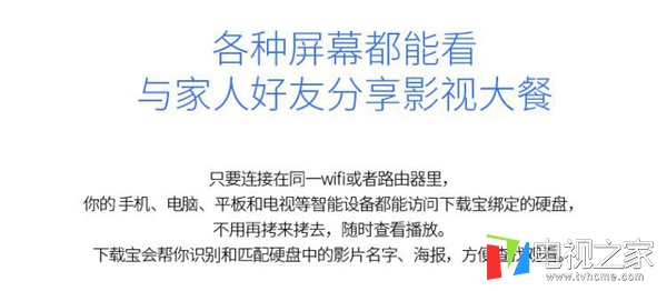 海美迪h7四代能投屏吗,海美迪h7三代四代画质区别
