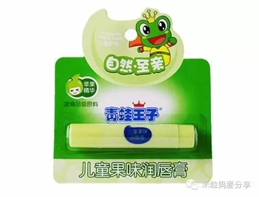 最新款儿童润唇膏,儿童润唇膏小熊款