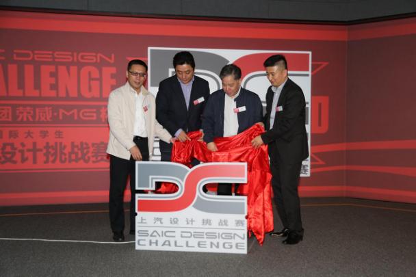 从围绕荣威.MG的设计角逐看大学生的汽车设计到底多惊艳?