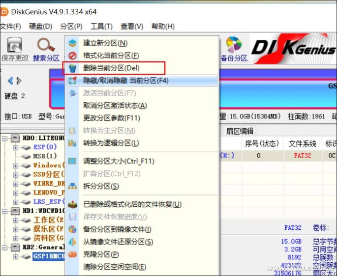 启动u盘可以分区吗,启动u盘中的内容如何备份
