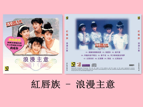 台湾歌坛八九十年代的几大偶像团体组合