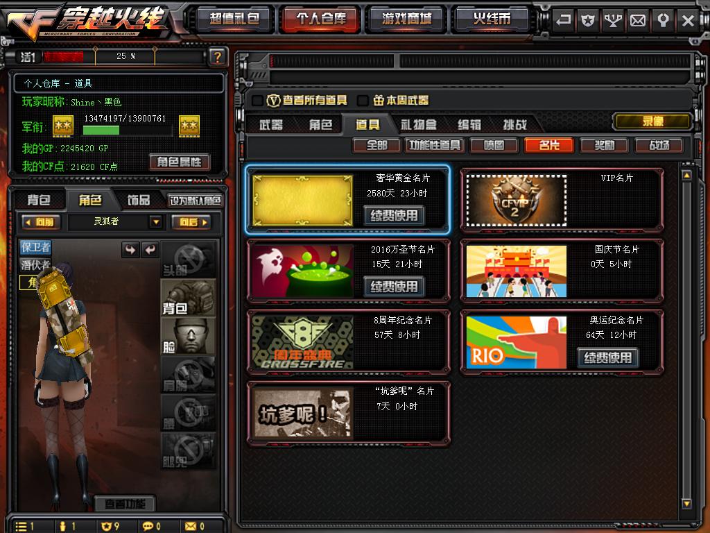 真爱啊完整版免费观看,真爱啊