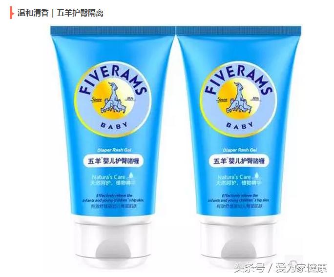 宝宝护臀霜黑榜,屁屁乐和babycare护臀霜哪个好