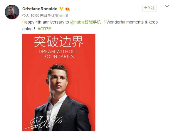 c罗生日礼物送兄弟,c罗39岁生日礼物