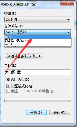 最新pe系统制作u盘教程,u盘制作pe系统教程图解