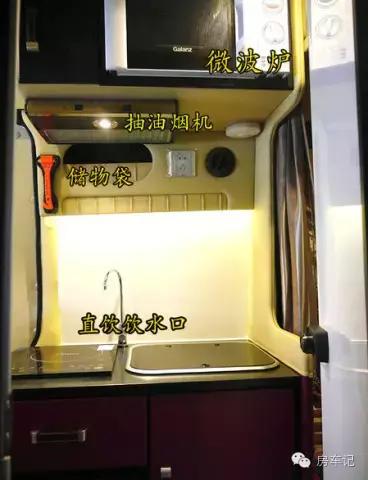 上汽大通v80b型房车图片报价,上汽大通v80房车vs途睿欧升顶房车