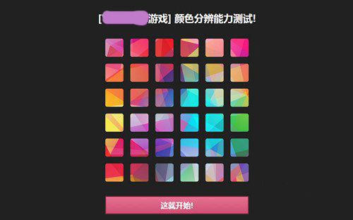 蓝黑和白金谁是色弱,蓝黑和白金