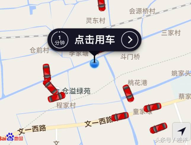 浼樻閬楀け鐗╁搧,浼樻鍗歌浇浜嗚繕鑳藉啀涓嬪洖鏉ュ悧