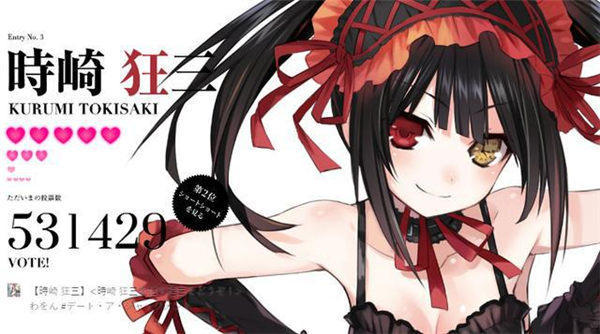 约会大作战精灵登场顺序,约会大作战精灵谁最强