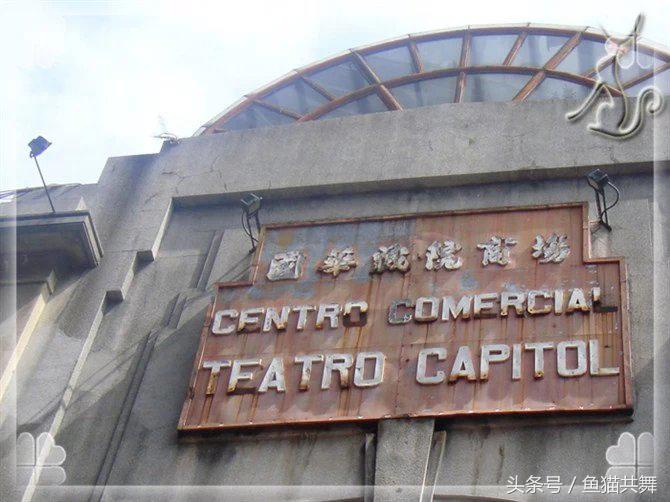 梳打埠初夏——澳门半岛印象之街道教堂